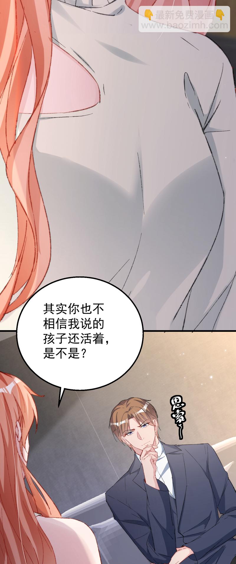 第154话 我要回国了！-第157话