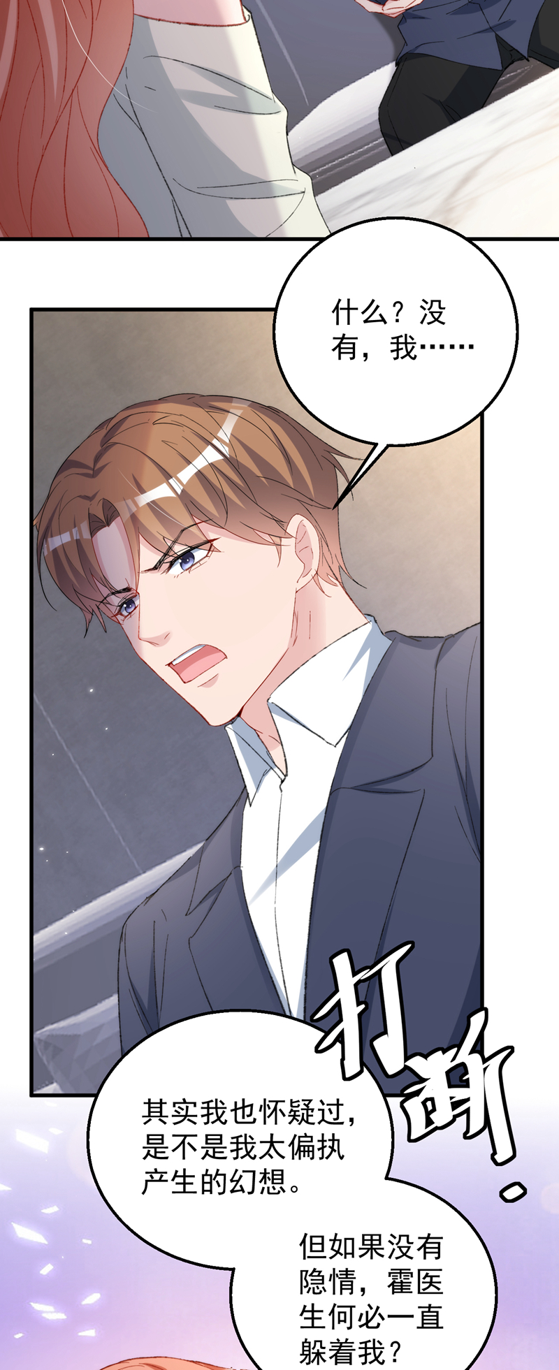 第154话 我要回国了！-第157话