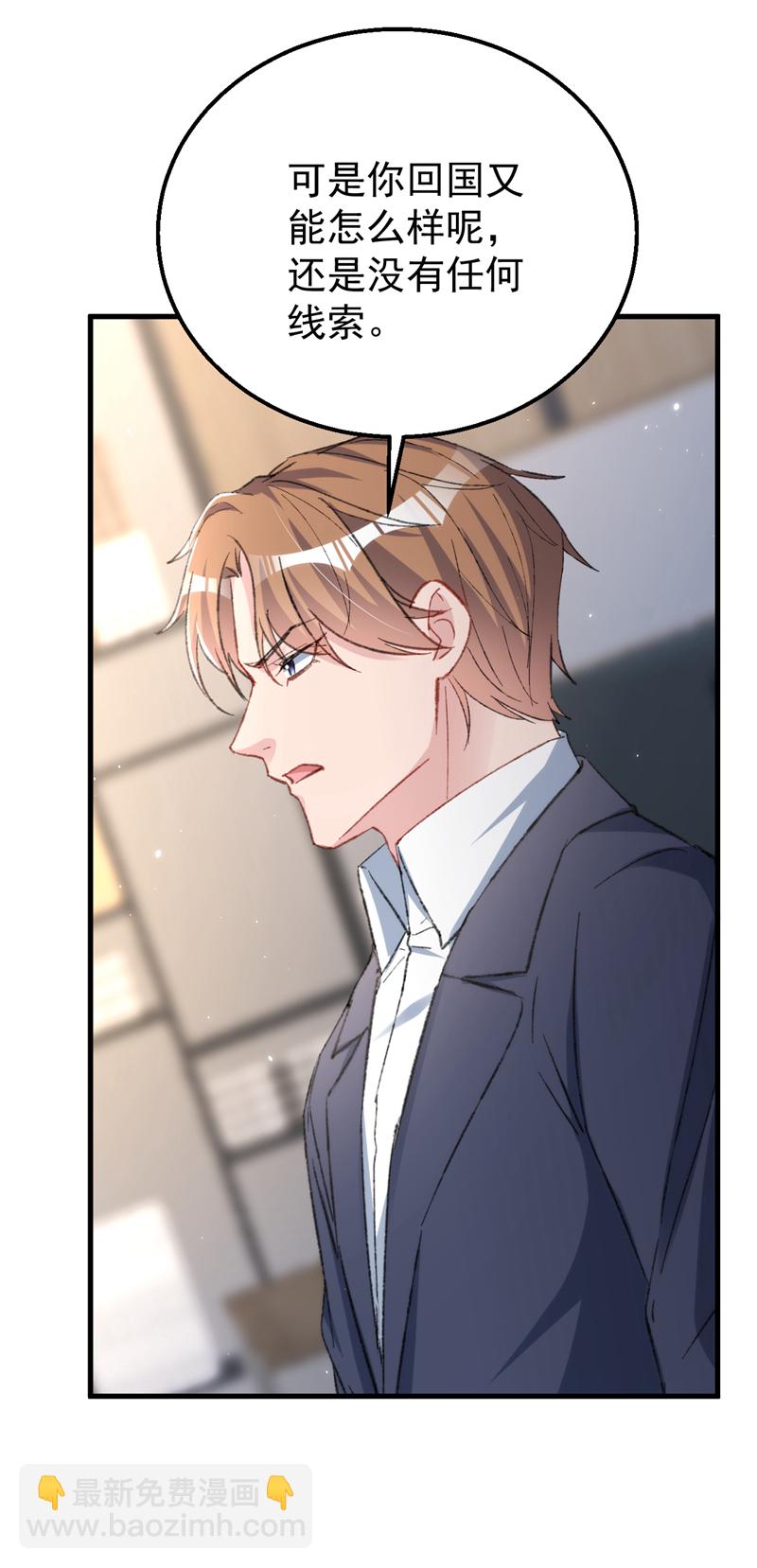 第154话 我要回国了！-第157话