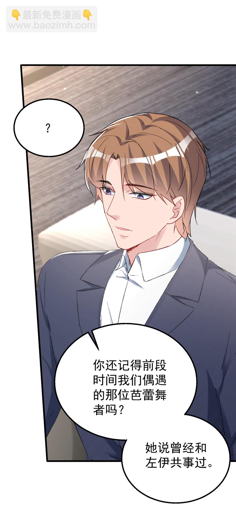 第154话 我要回国了！-第157话