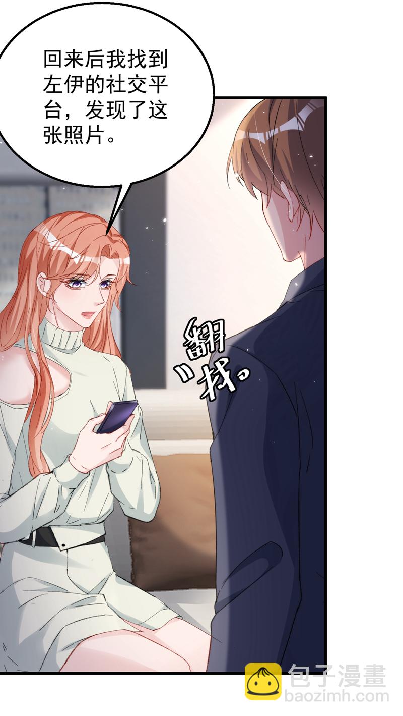 第154话 我要回国了！-第157话