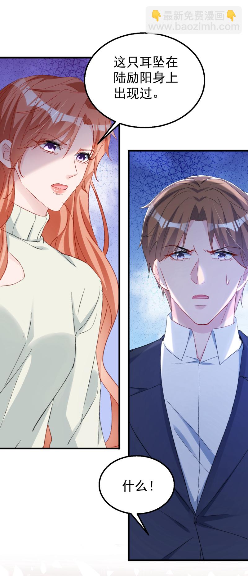第154话 我要回国了！-第157话