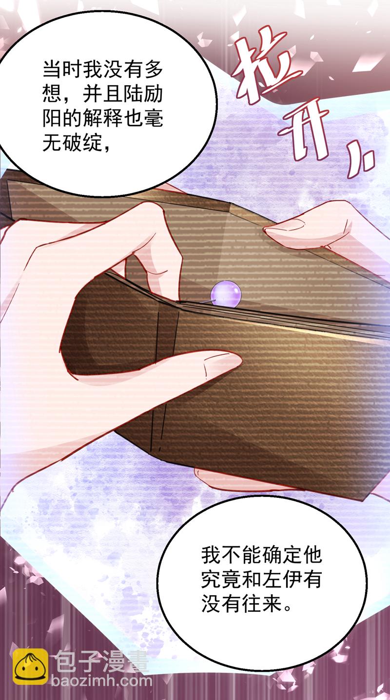 第154话 我要回国了！-第157话