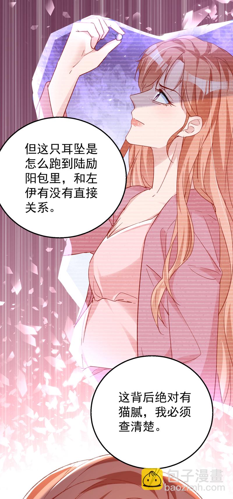 第154话 我要回国了！-第157话