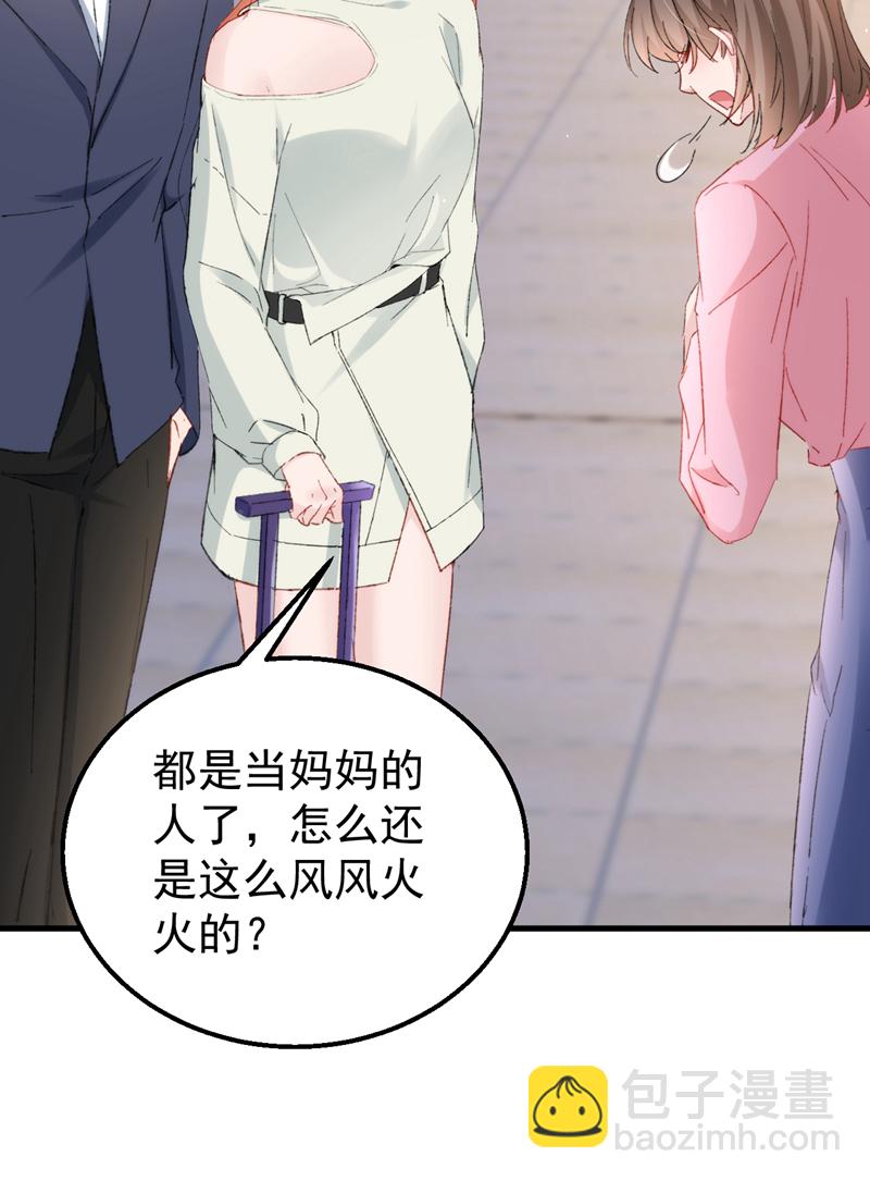 第154话 我要回国了！-第157话