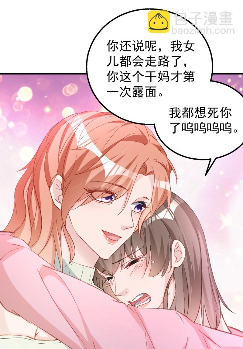 第154话 我要回国了！-第157话