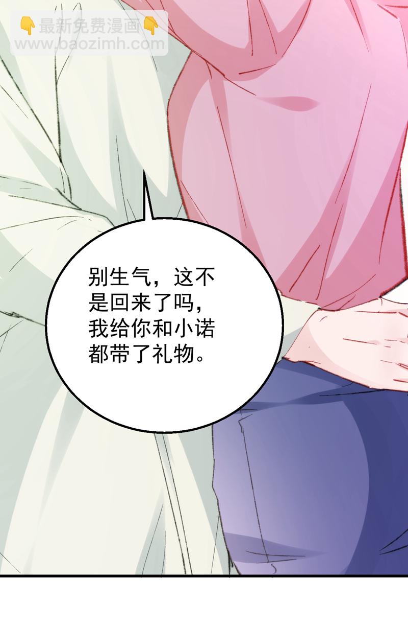 第154话 我要回国了！-第157话