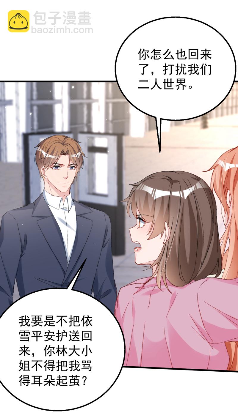 第154话 我要回国了！-第157话