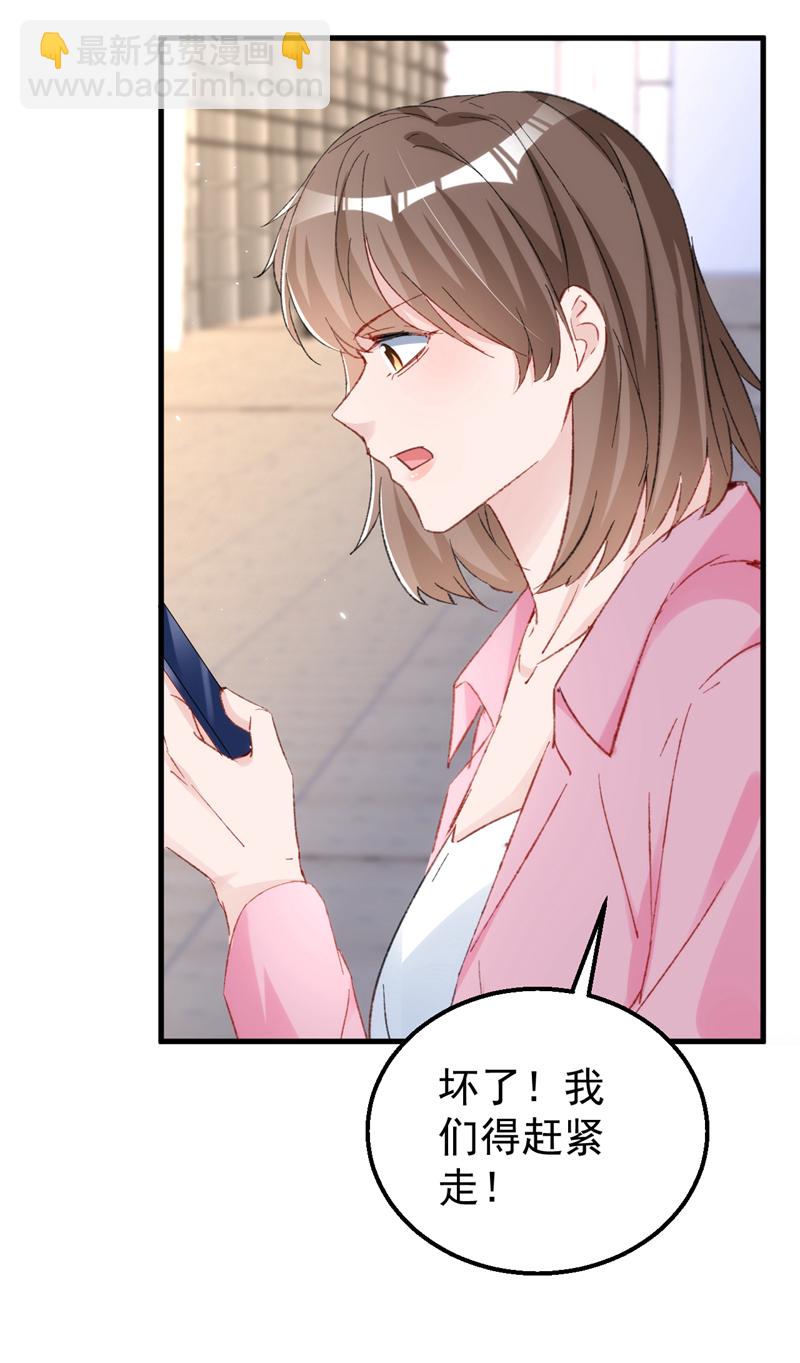 第154话 我要回国了！-第157话