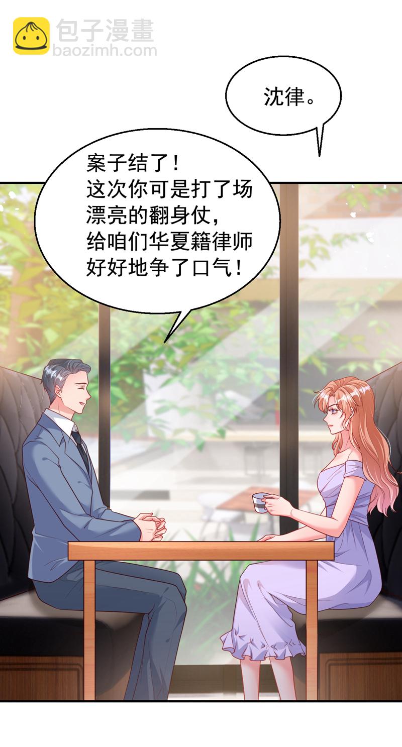 第154话 我要回国了！-第157话