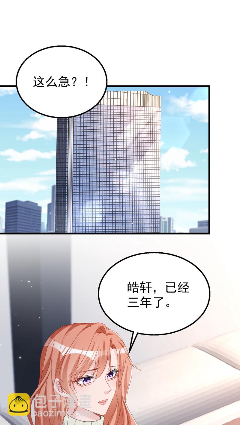 第154话 我要回国了！-第157话