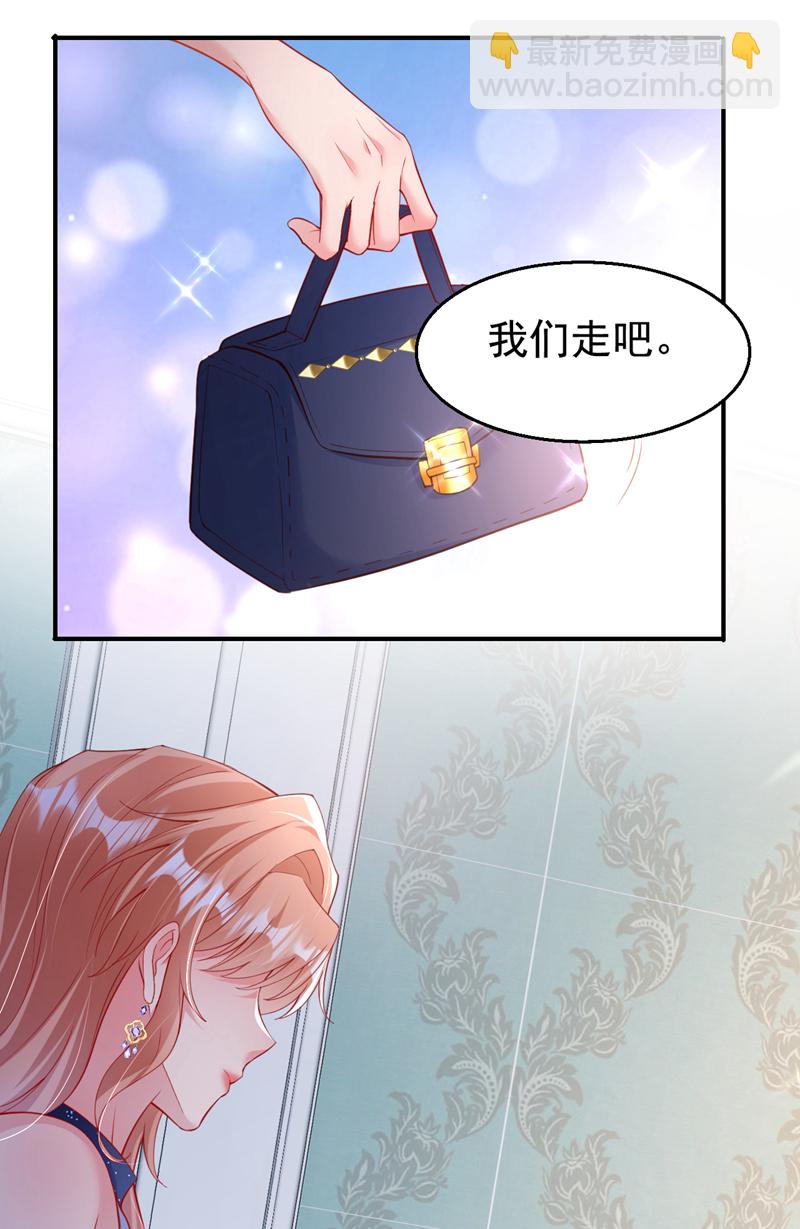 第156话 别动，我就抱一会-第159话