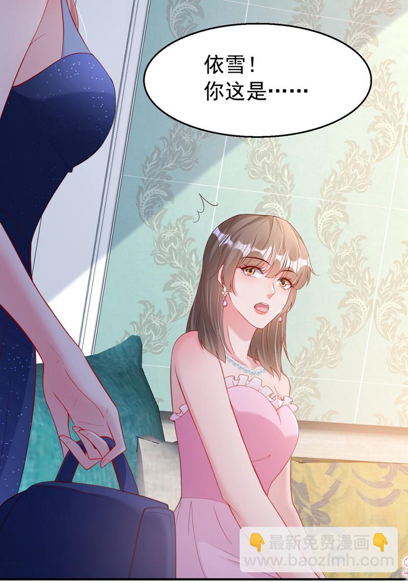 第156话 别动，我就抱一会-第159话