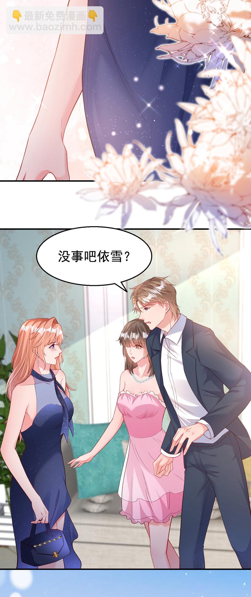 第156话 别动，我就抱一会-第159话