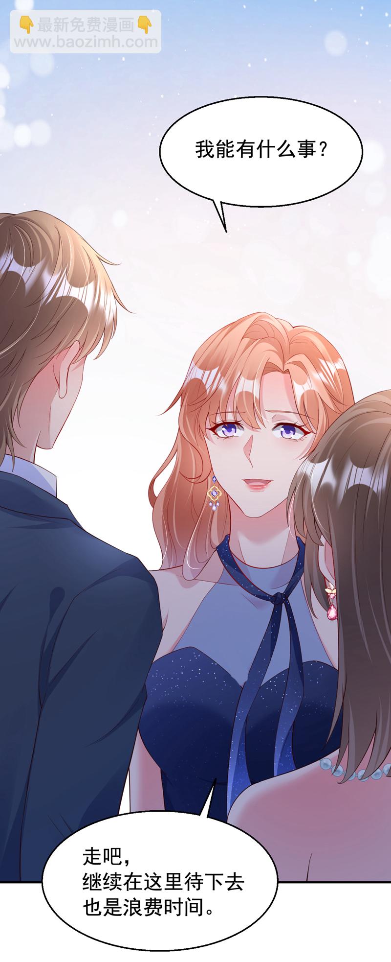 第156话 别动，我就抱一会-第159话