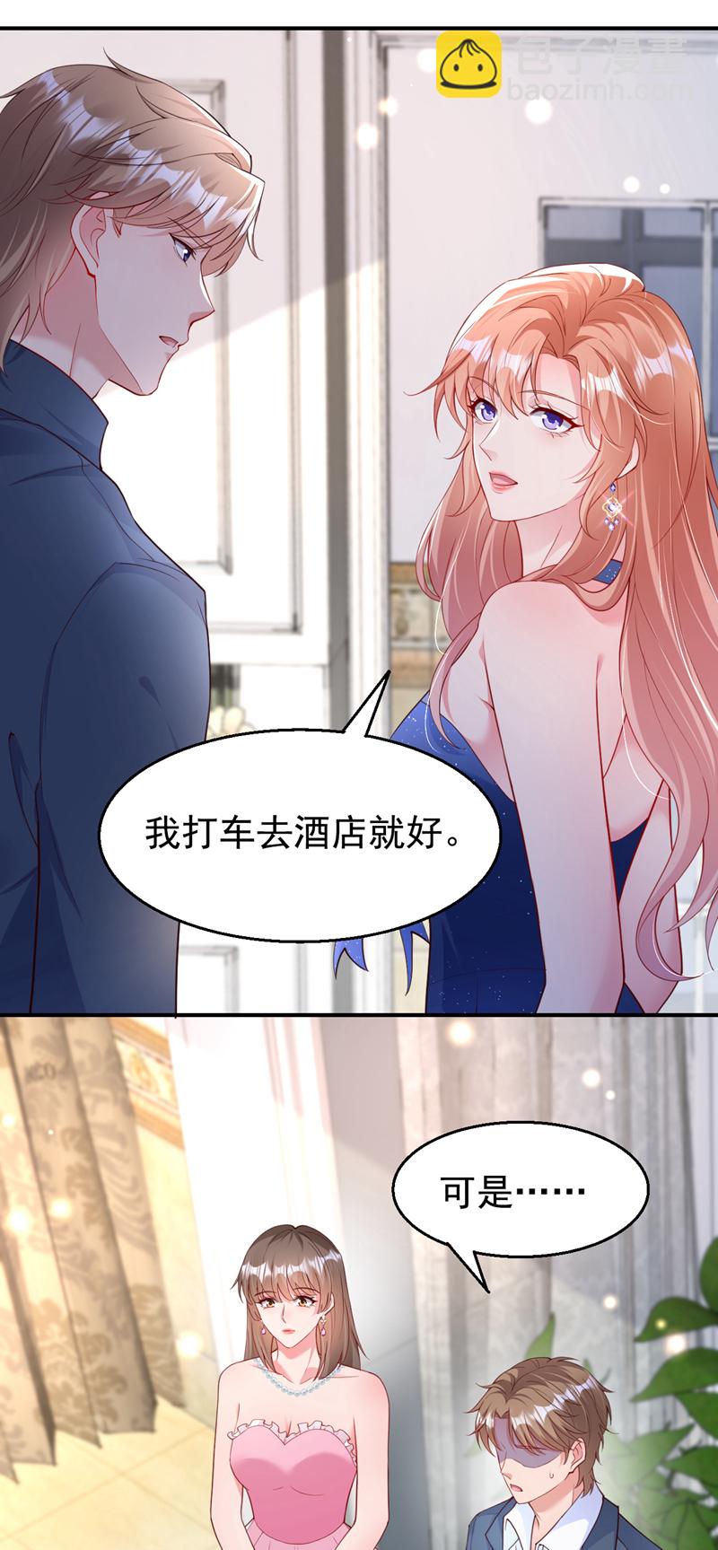 第156话 别动，我就抱一会-第159话