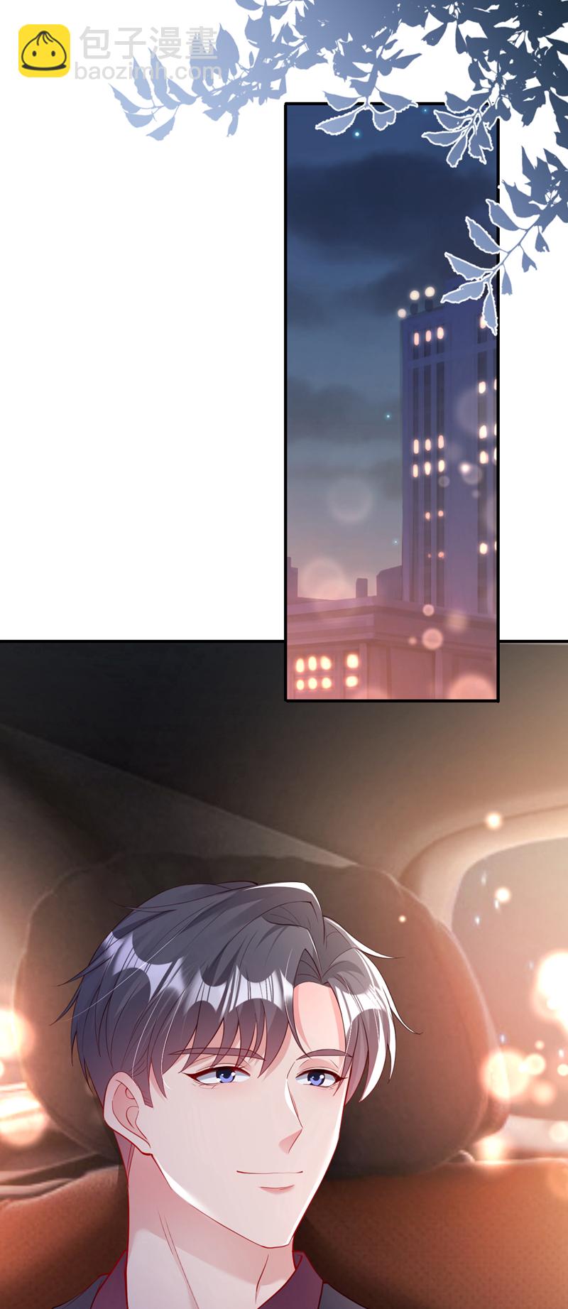 第156话 别动，我就抱一会-第159话