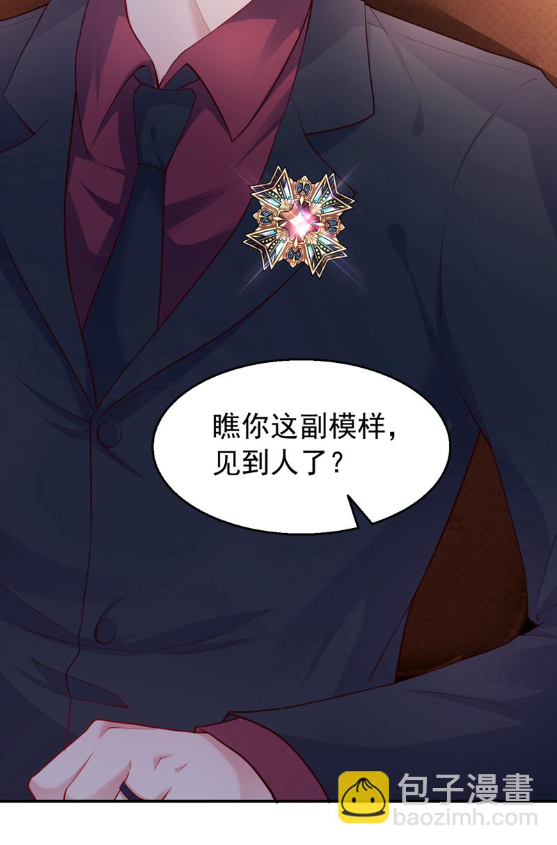 第156话 别动，我就抱一会-第159话
