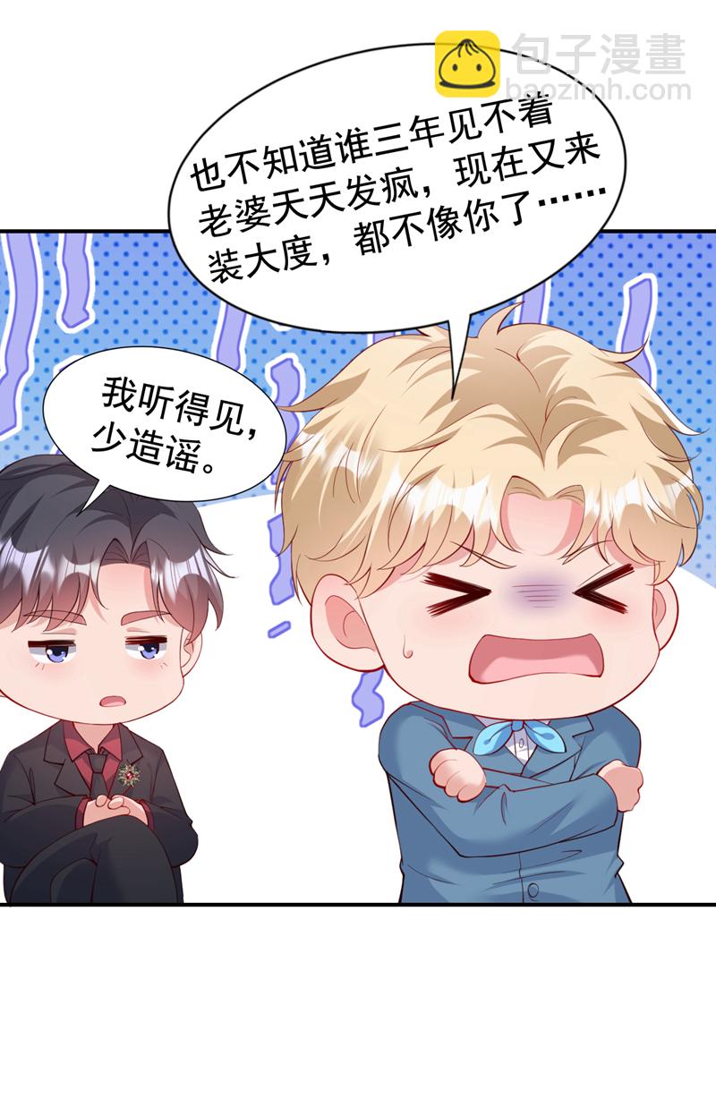 第156话 别动，我就抱一会-第159话