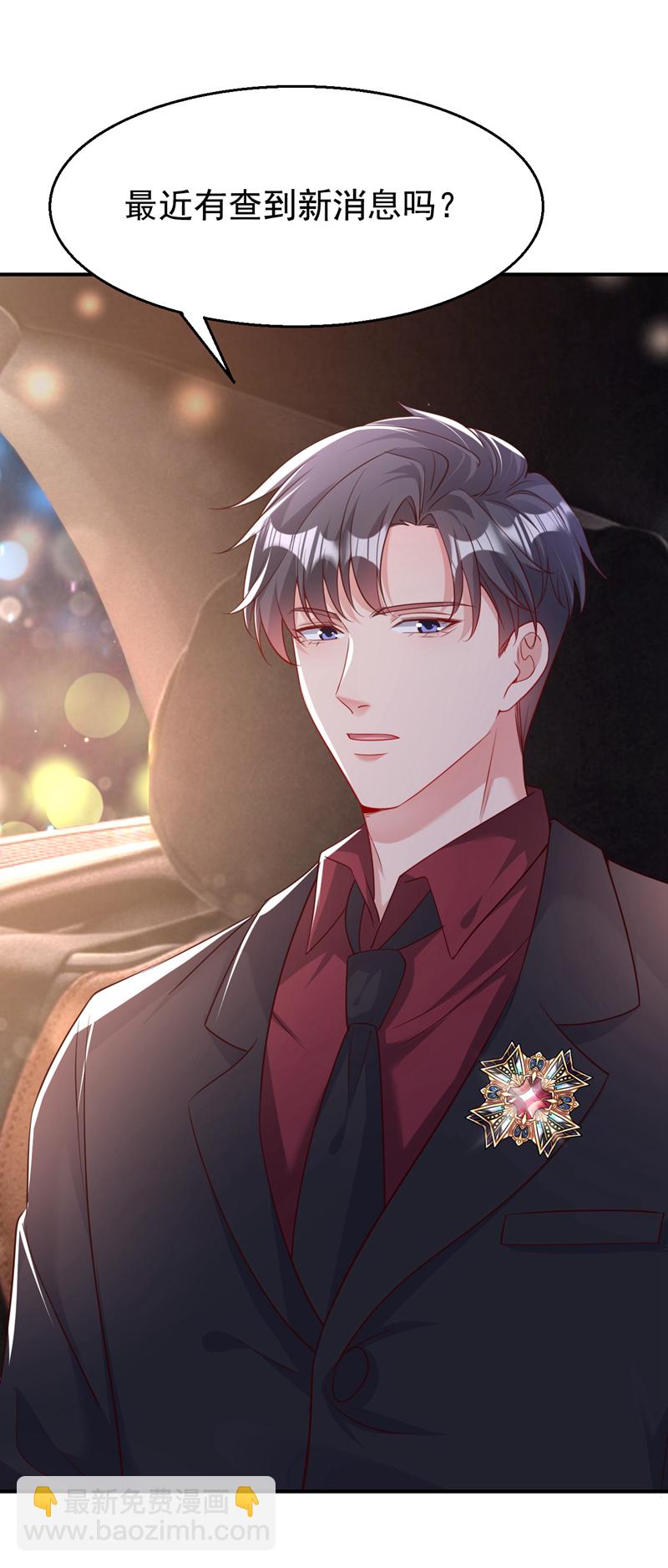 第156话 别动，我就抱一会-第159话