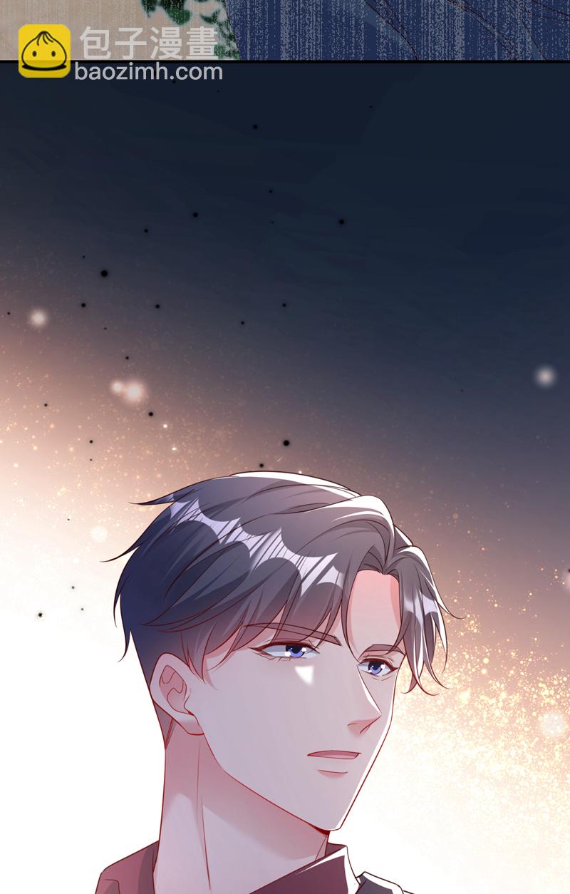 第156话 别动，我就抱一会-第159话