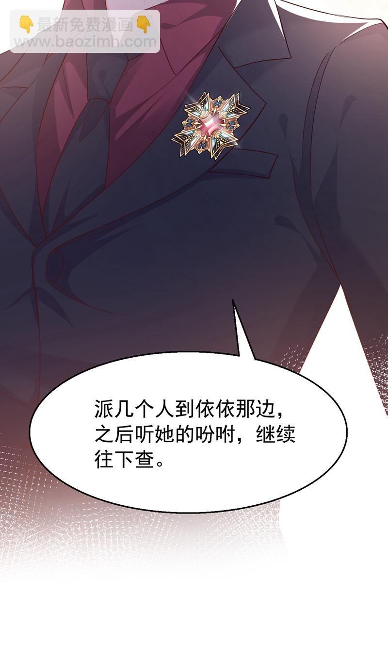 第156话 别动，我就抱一会-第159话