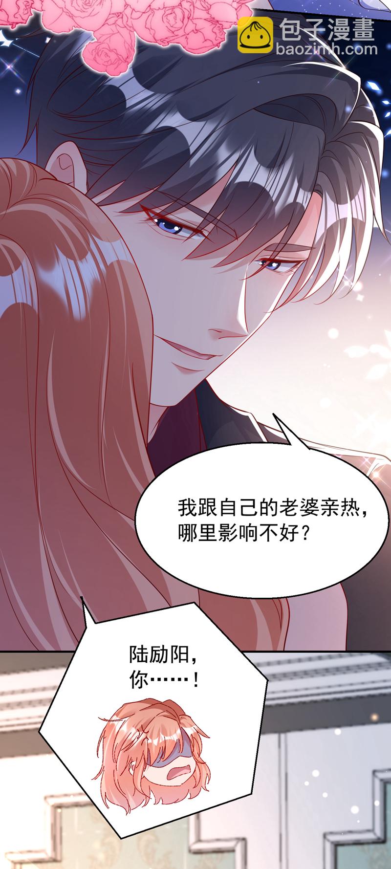第156话 别动，我就抱一会-第159话