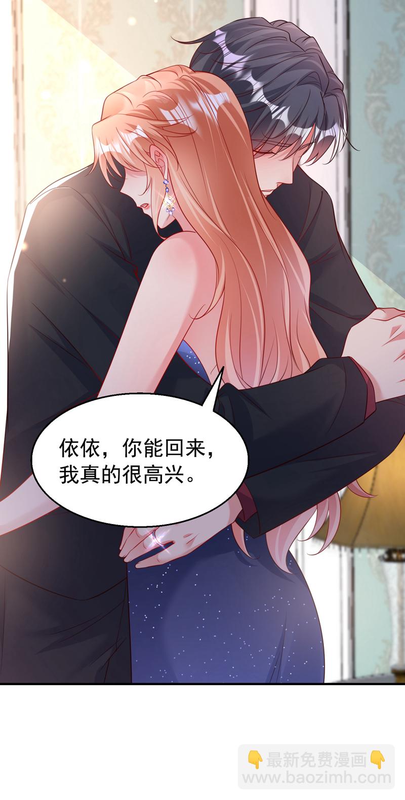 第156话 别动，我就抱一会-第159话