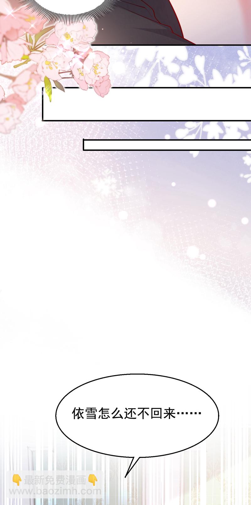第156话 别动，我就抱一会-第159话
