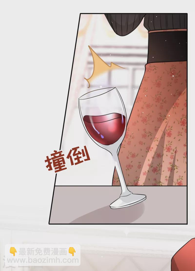 第16话 我才是陆太太！-第17话