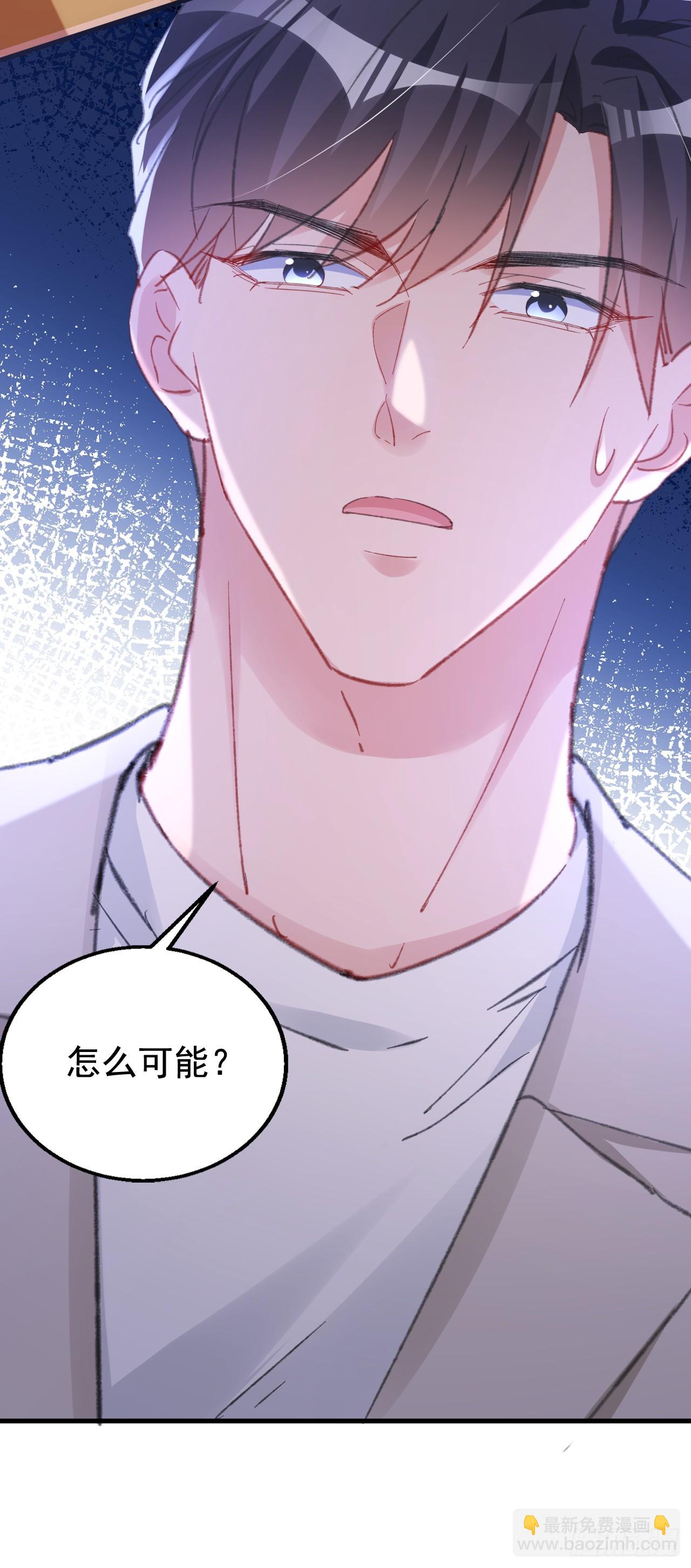 第158话 请你自重-第161话