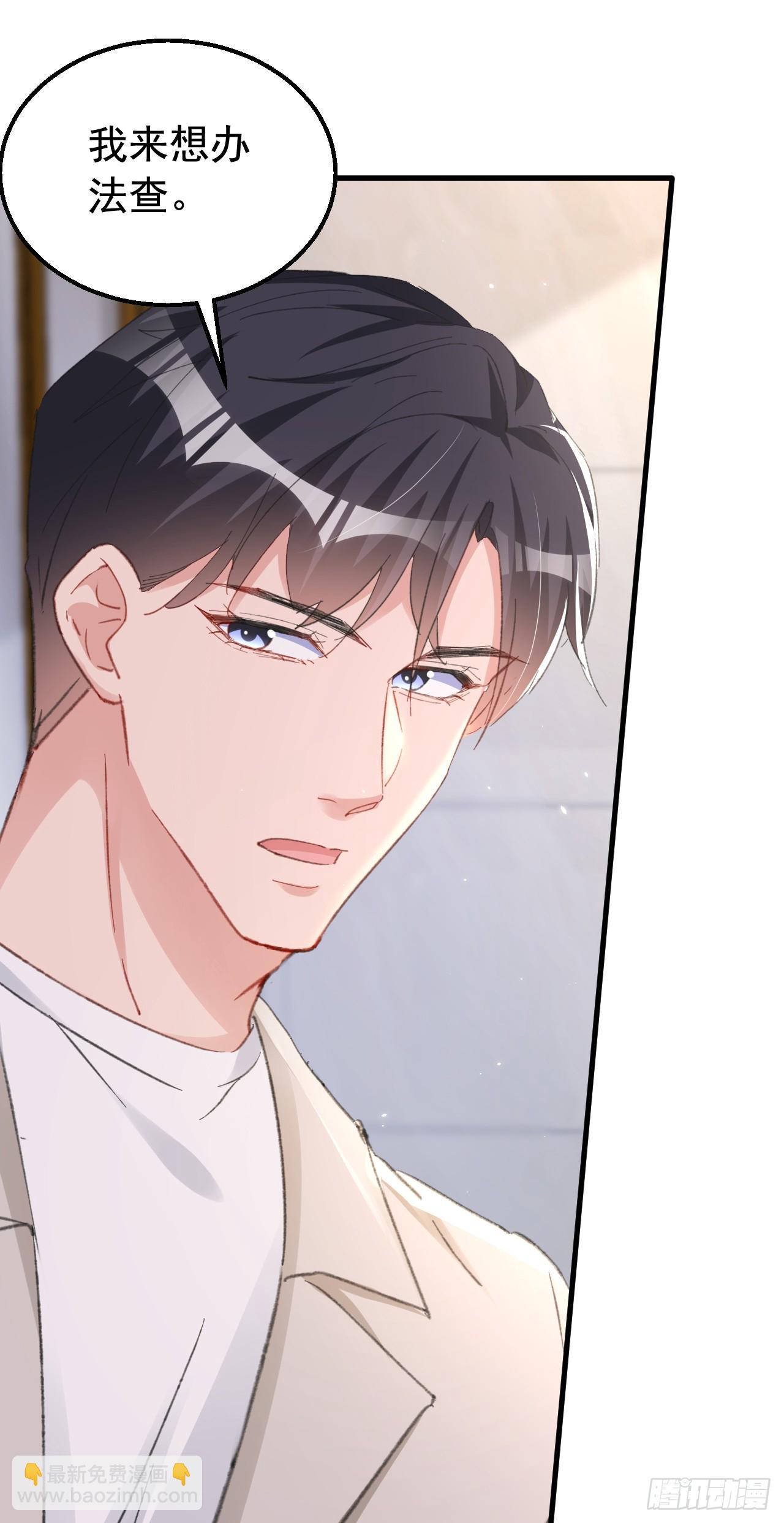 第158话 请你自重-第161话