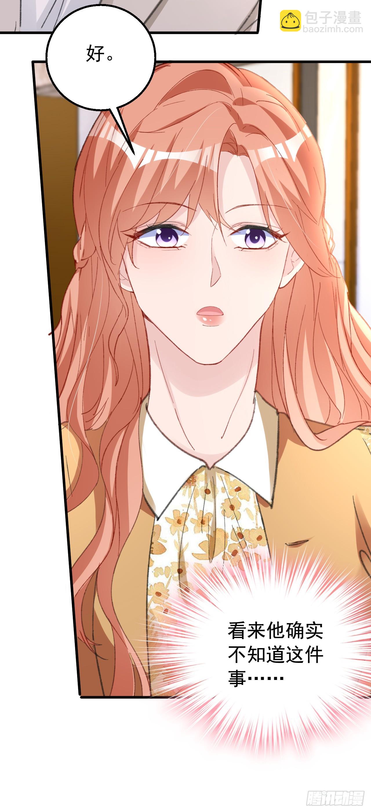 第158话 请你自重-第161话