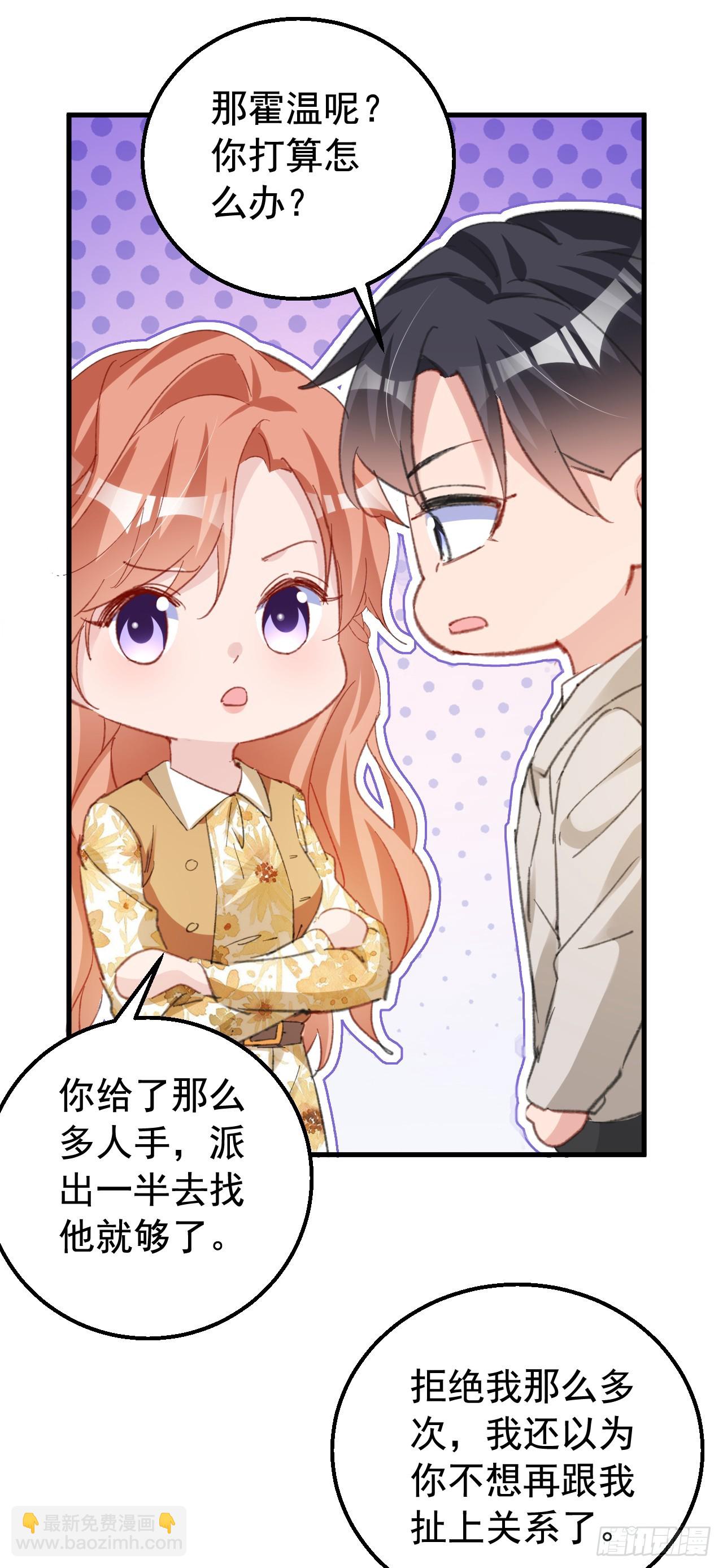 第158话 请你自重-第161话