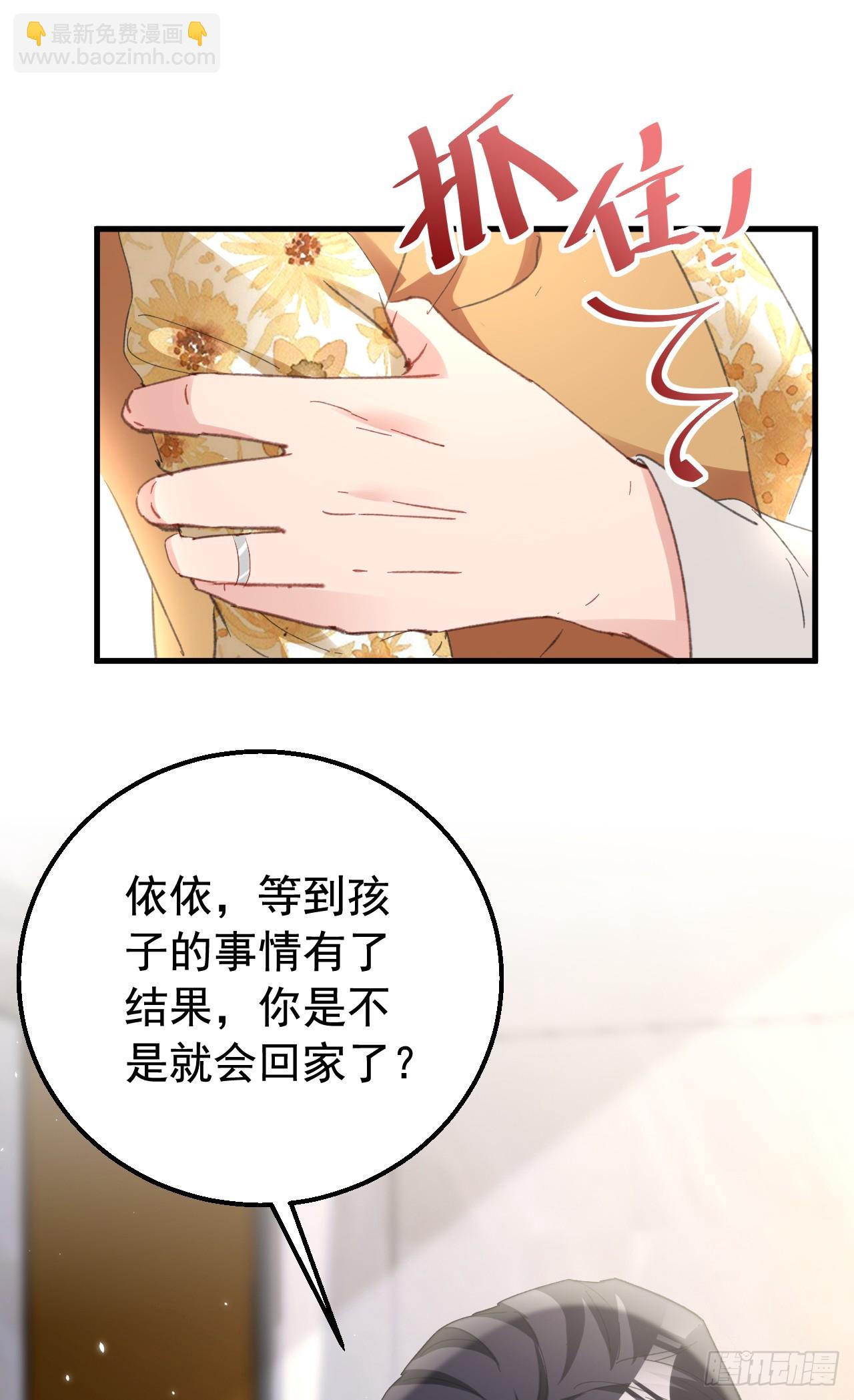 第158话 请你自重-第161话