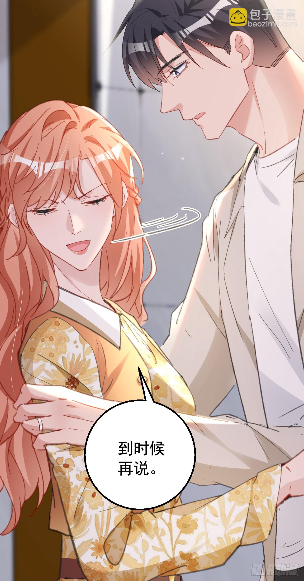 第158话 请你自重-第161话