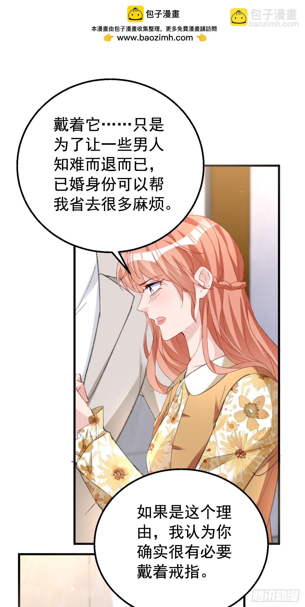 第158话 请你自重-第161话