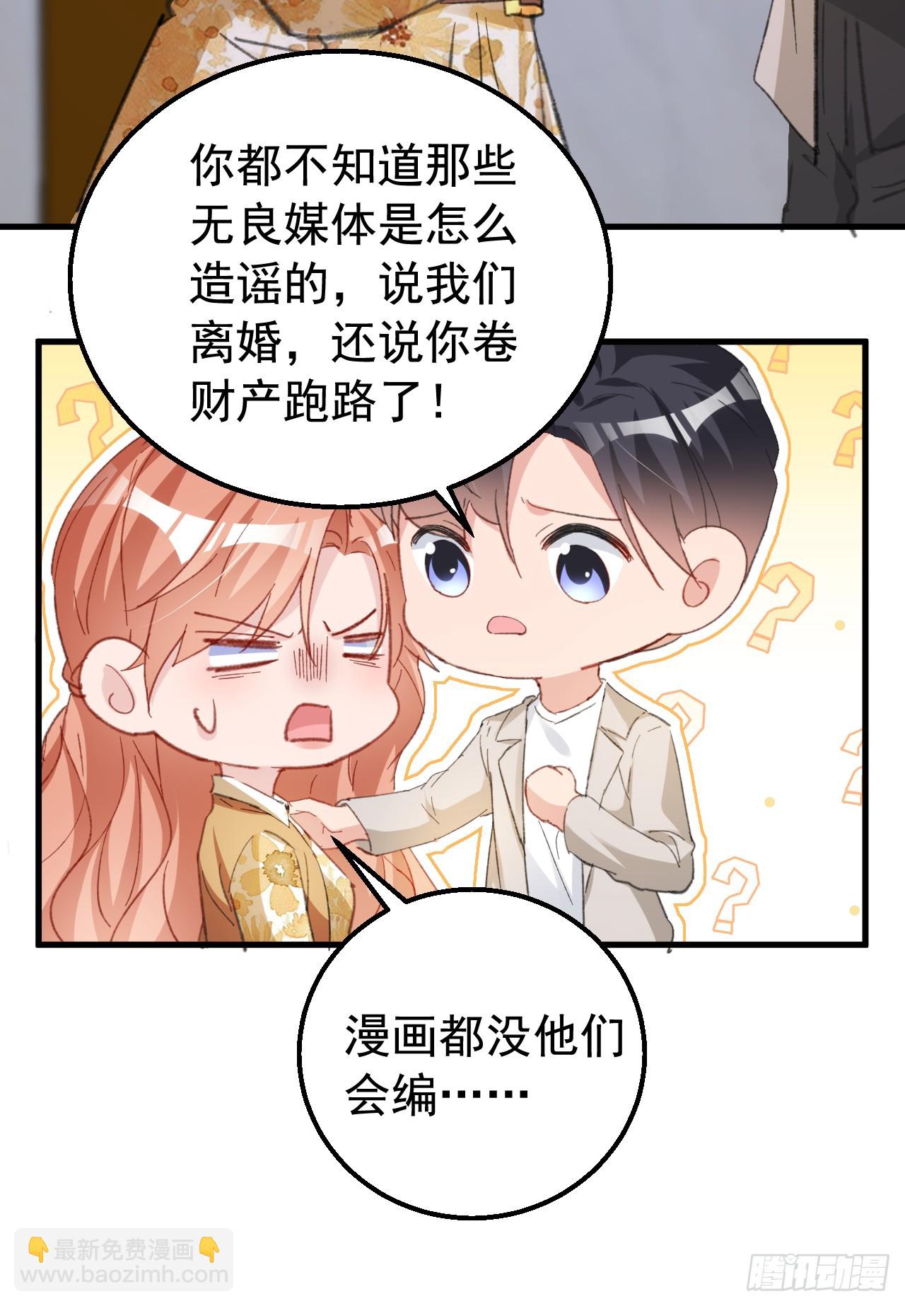 第158话 请你自重-第161话