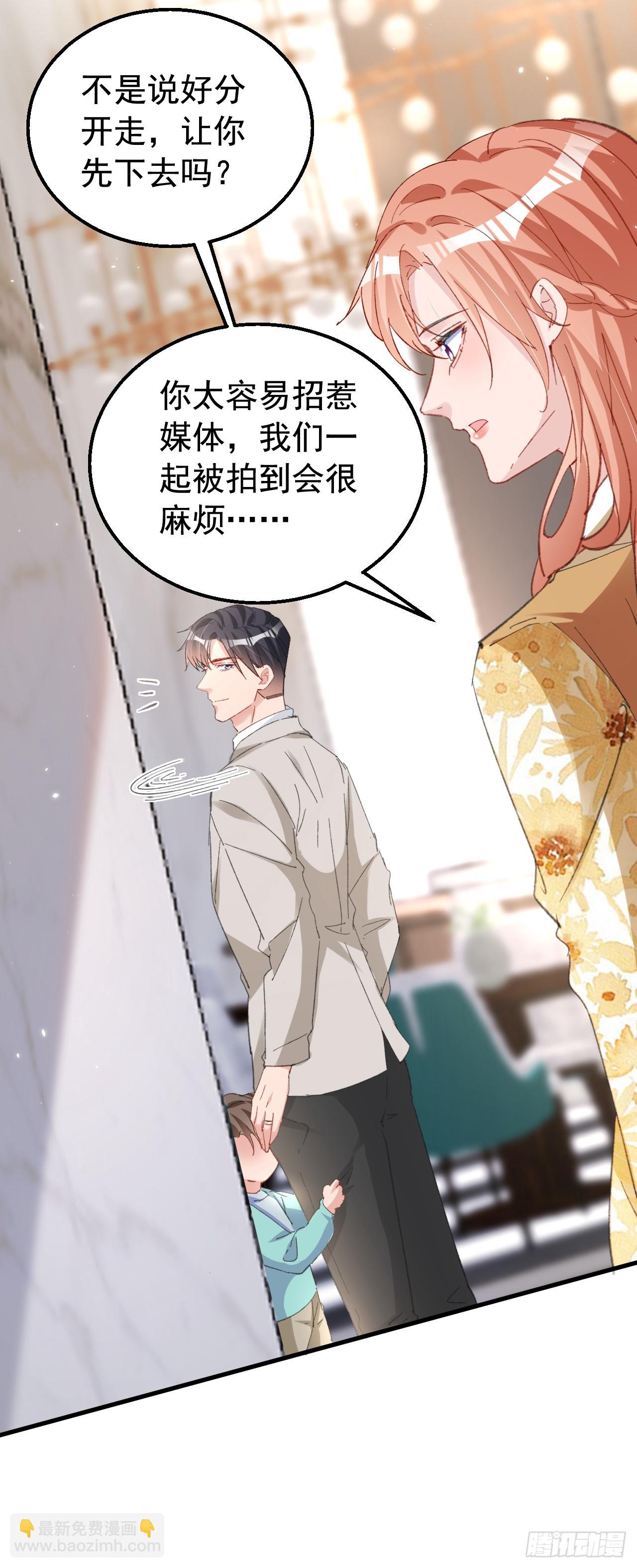 第158话 请你自重-第161话