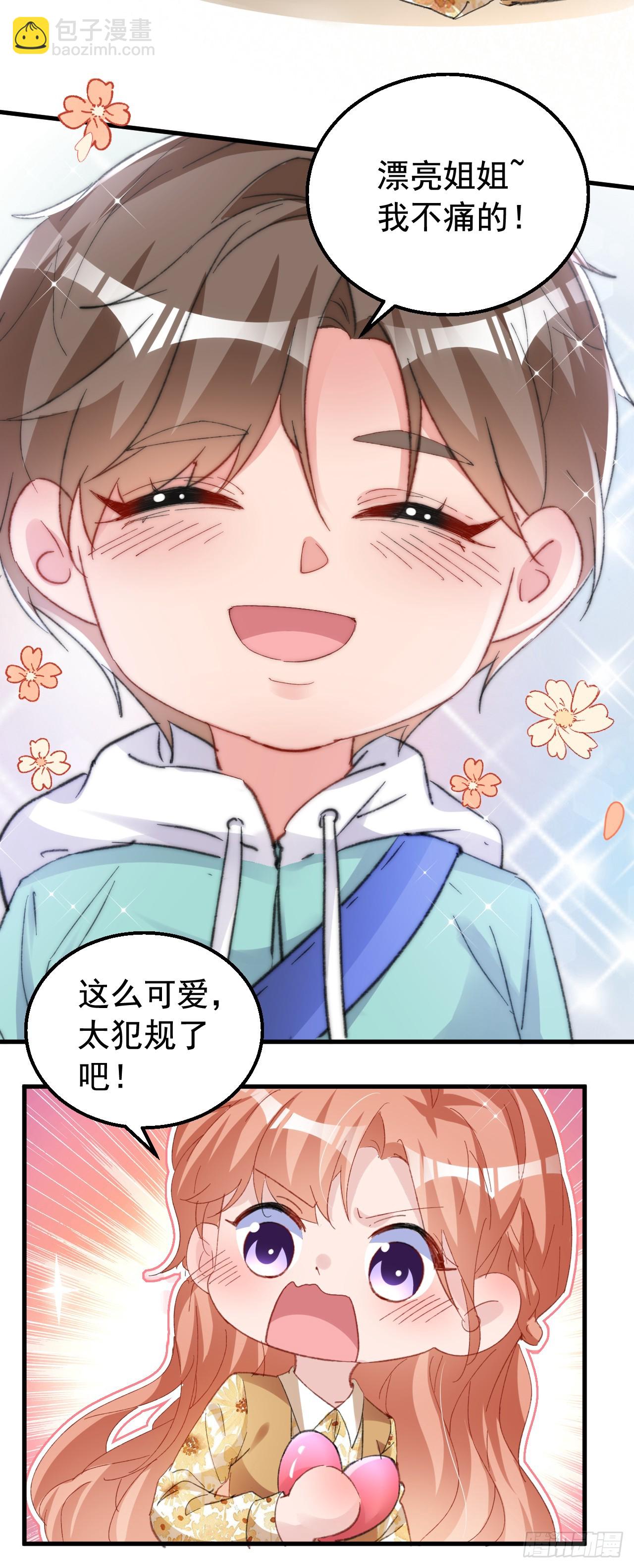 第158话 请你自重-第161话