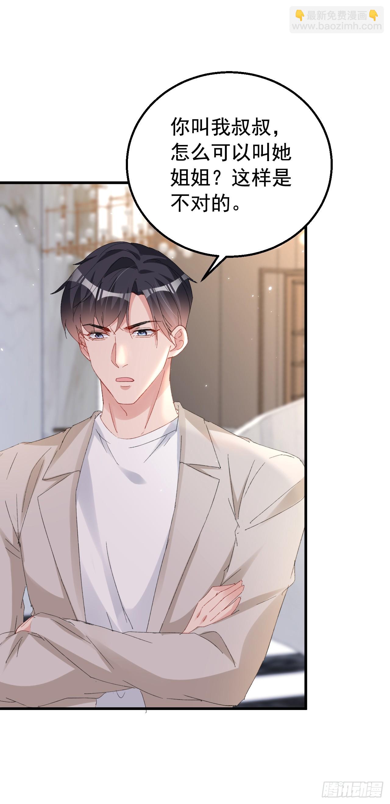 第158话 请你自重-第161话
