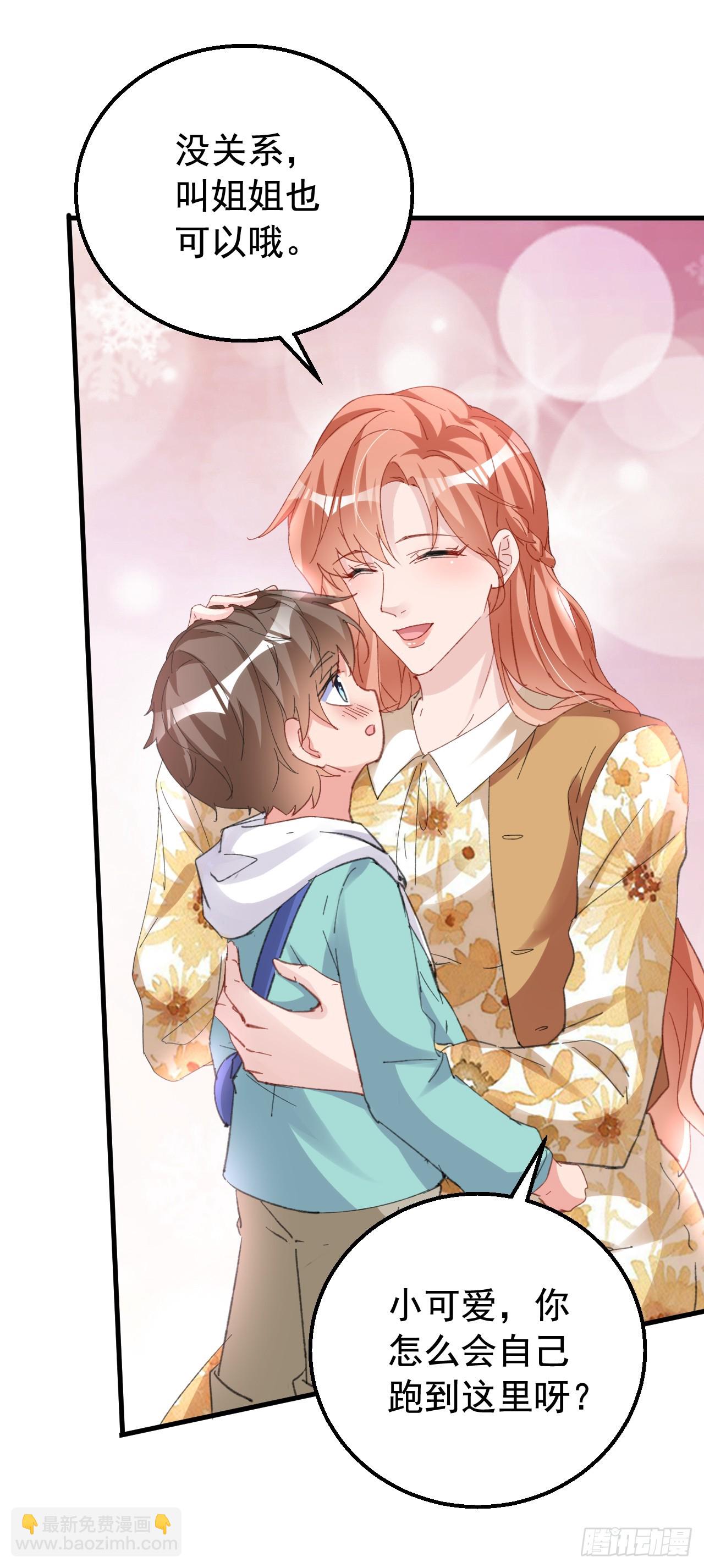 第158话 请你自重-第161话