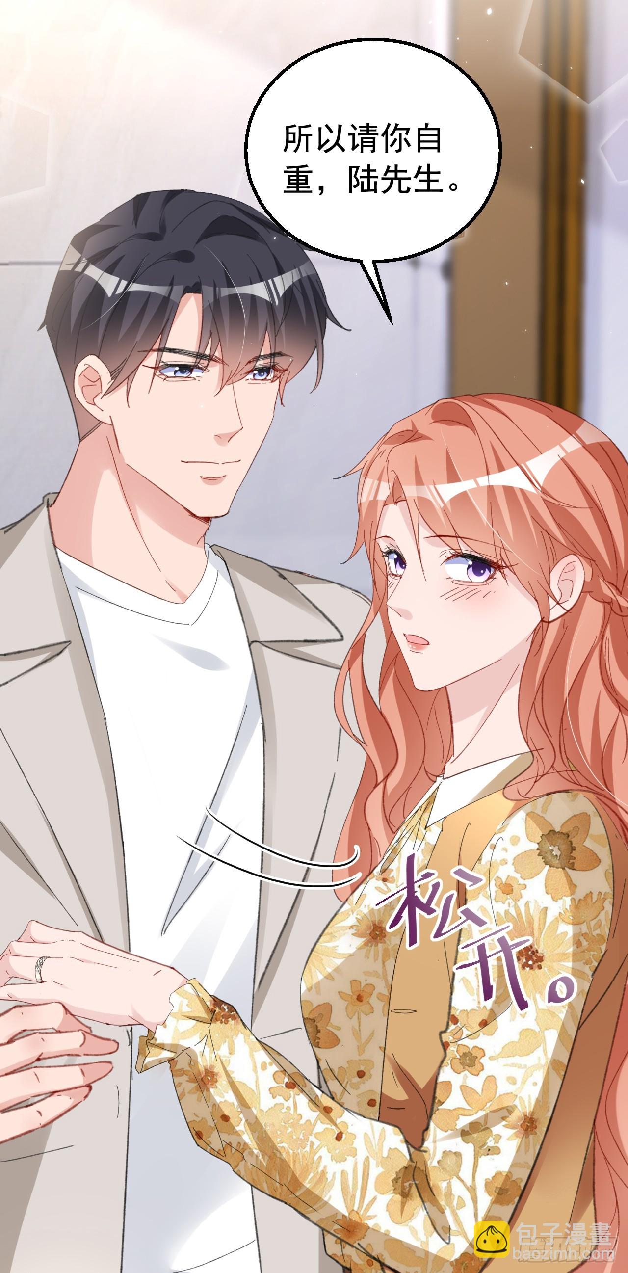 第158话 请你自重-第161话