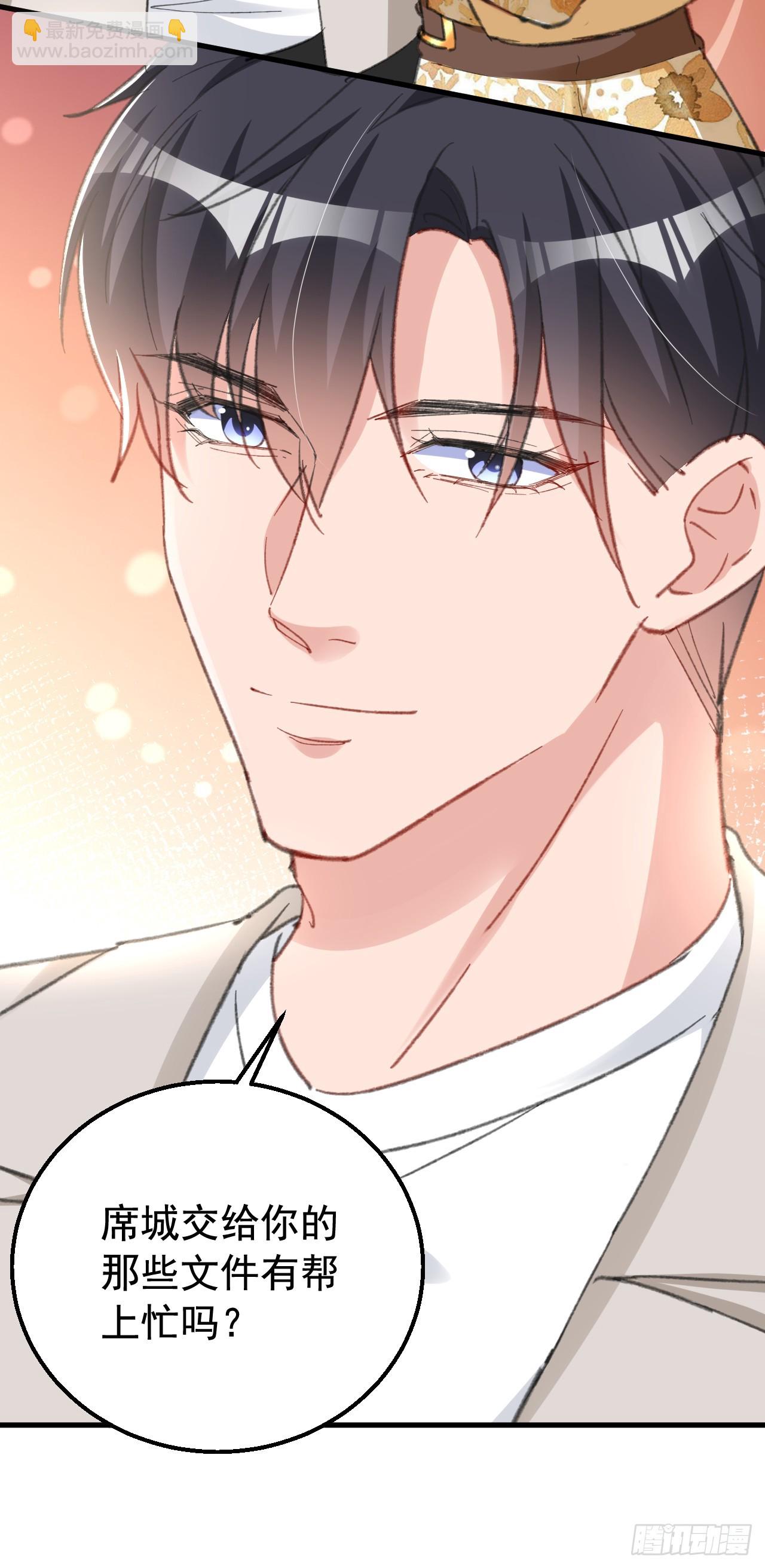第158话 请你自重-第161话