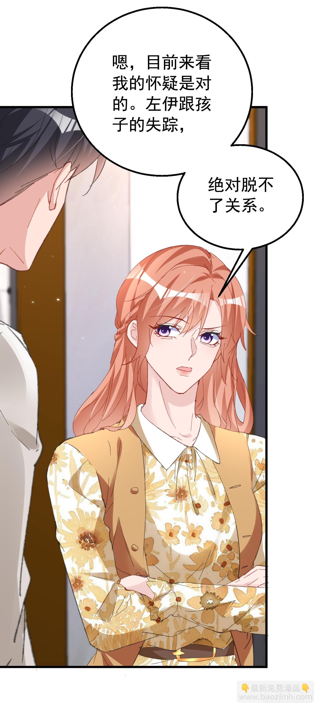 第158话 请你自重-第161话