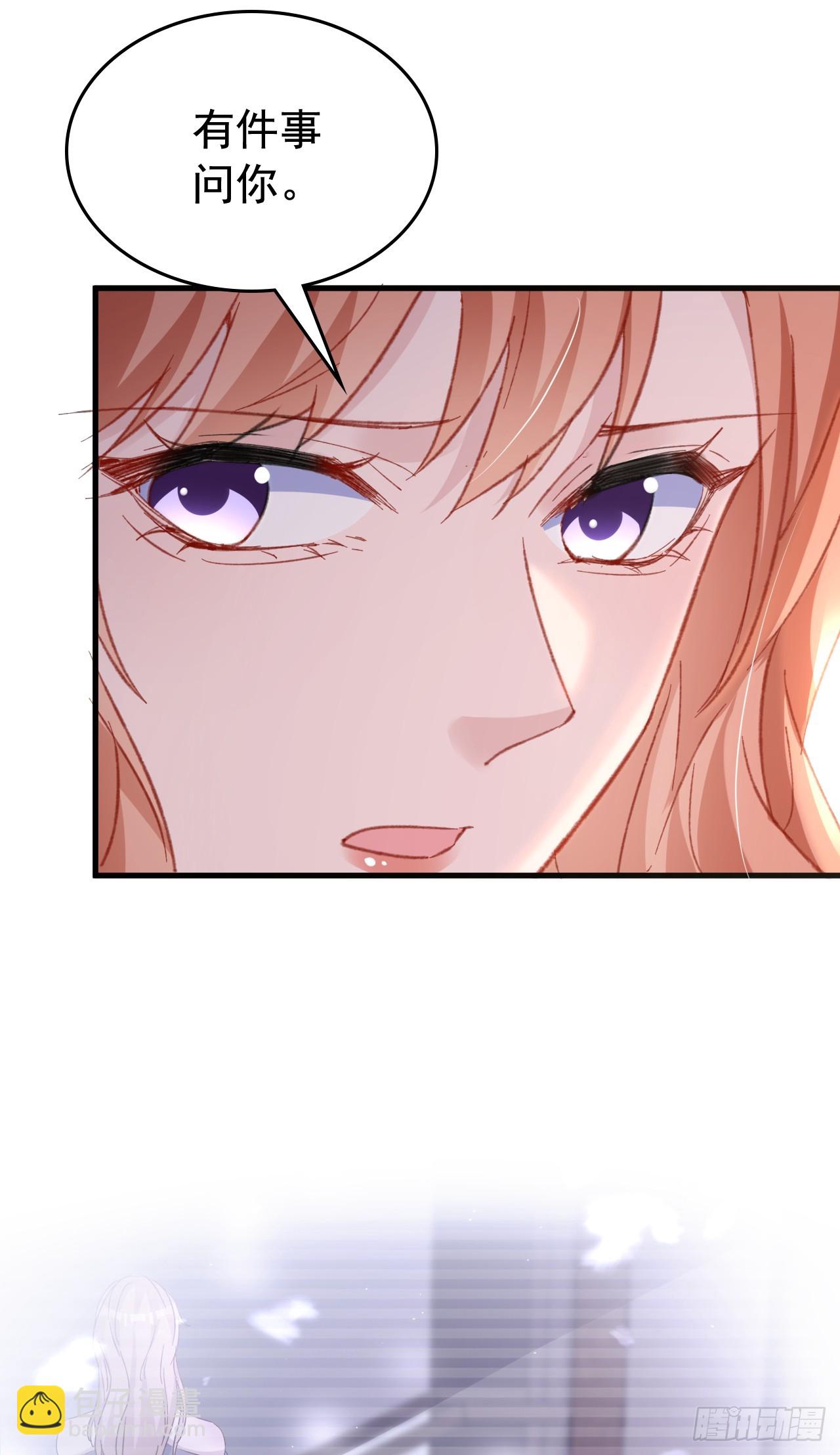第158话 请你自重-第161话