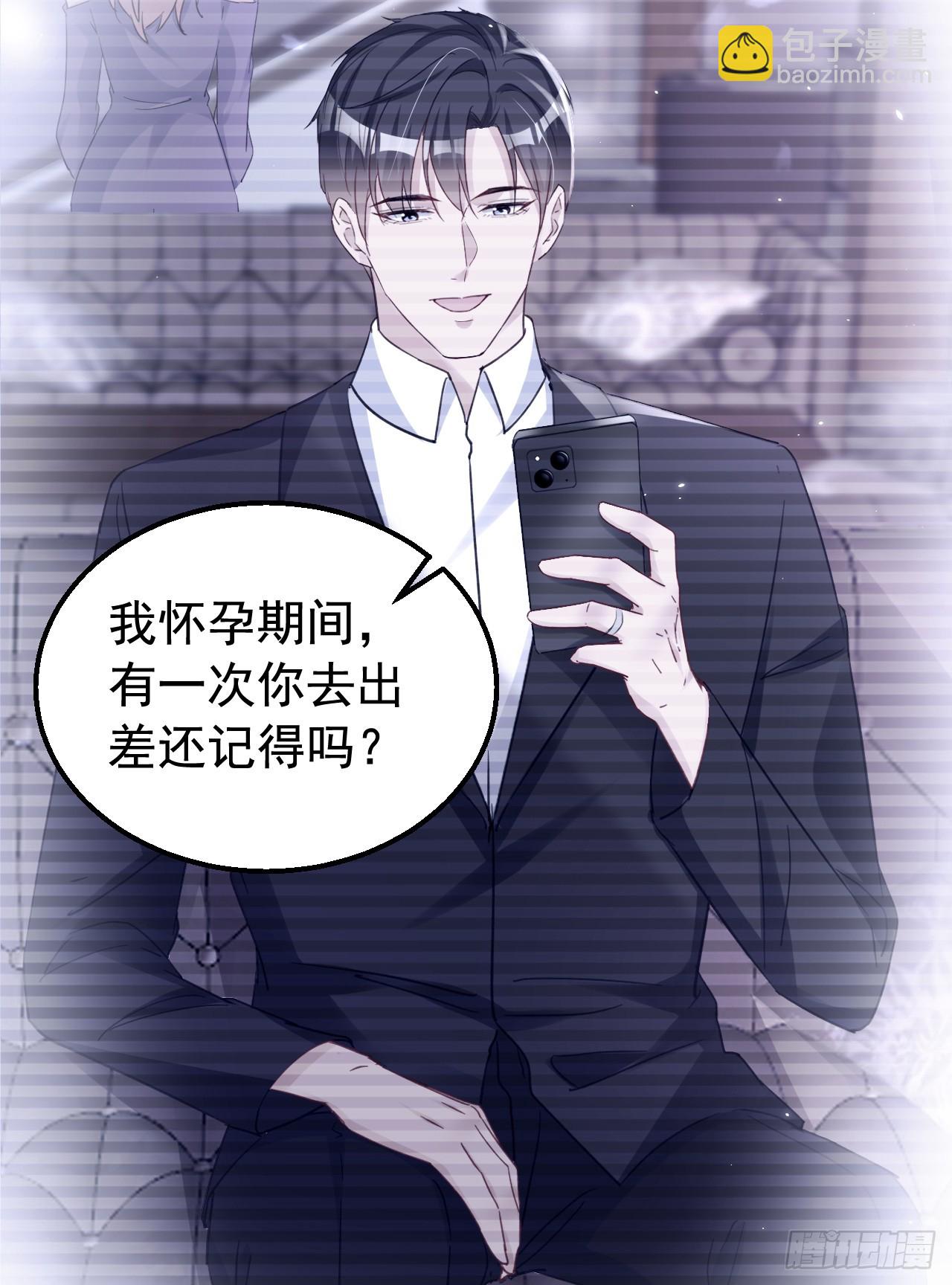 第158话 请你自重-第161话