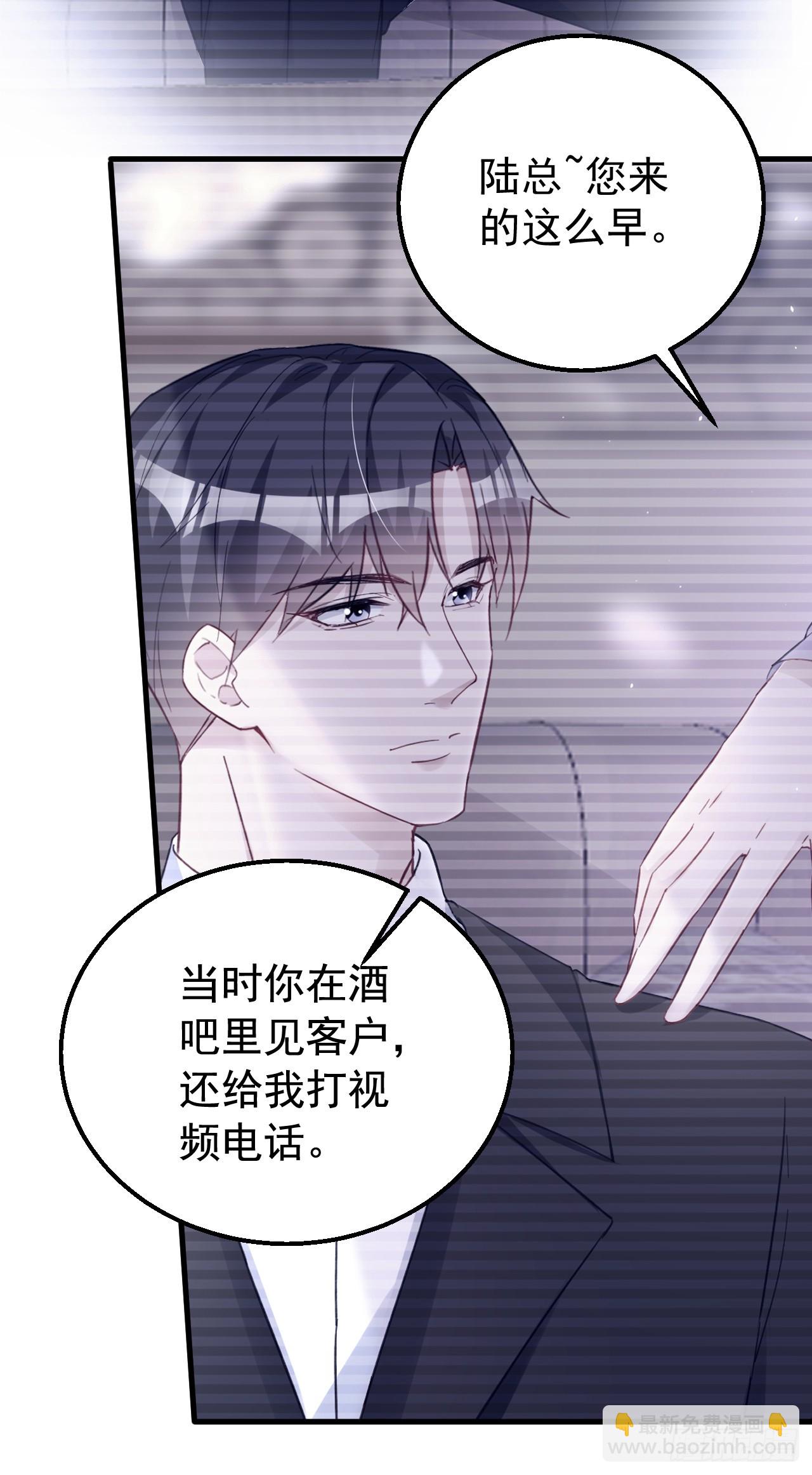 第158话 请你自重-第161话