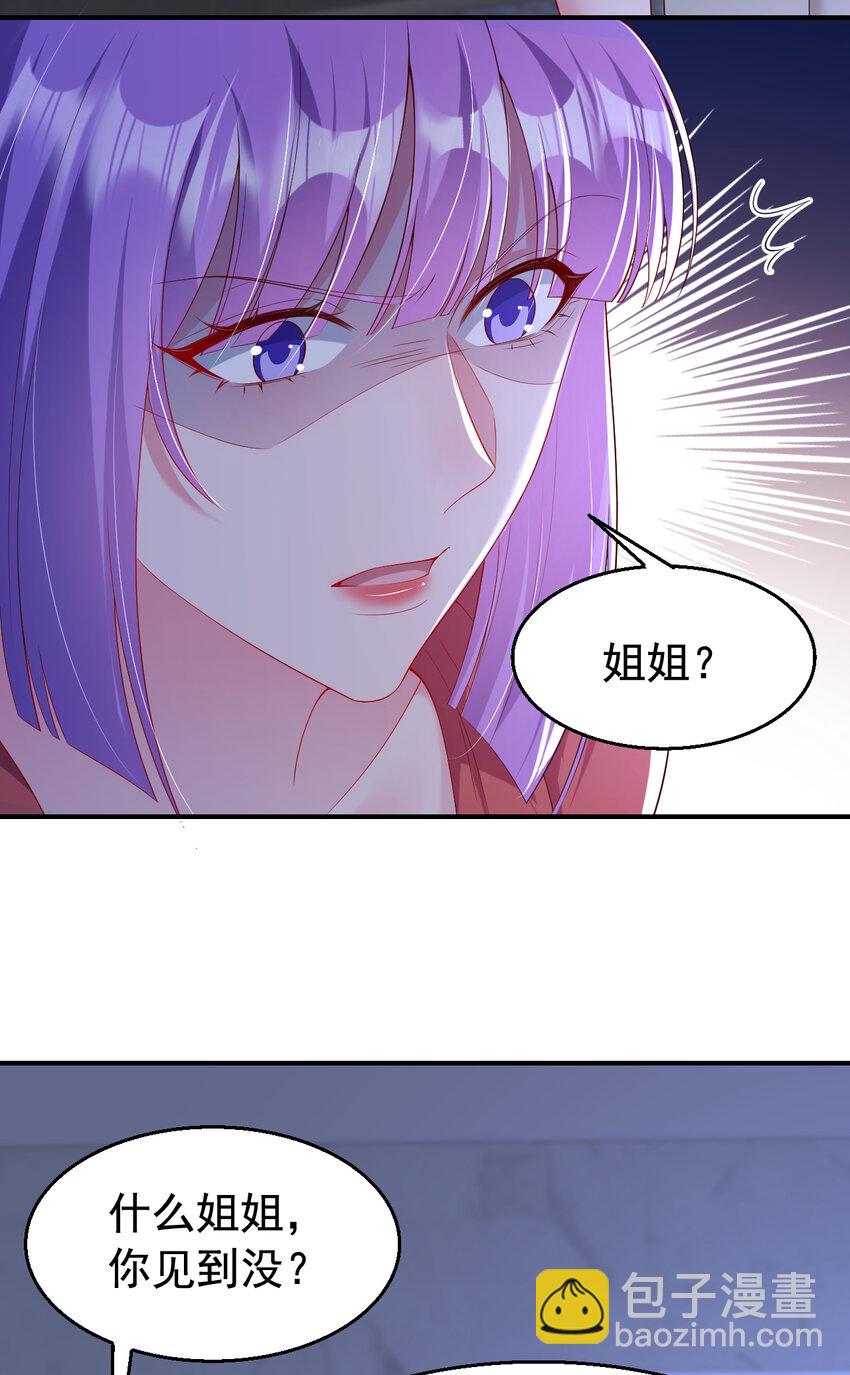 160 爸爸再见。-第163话
