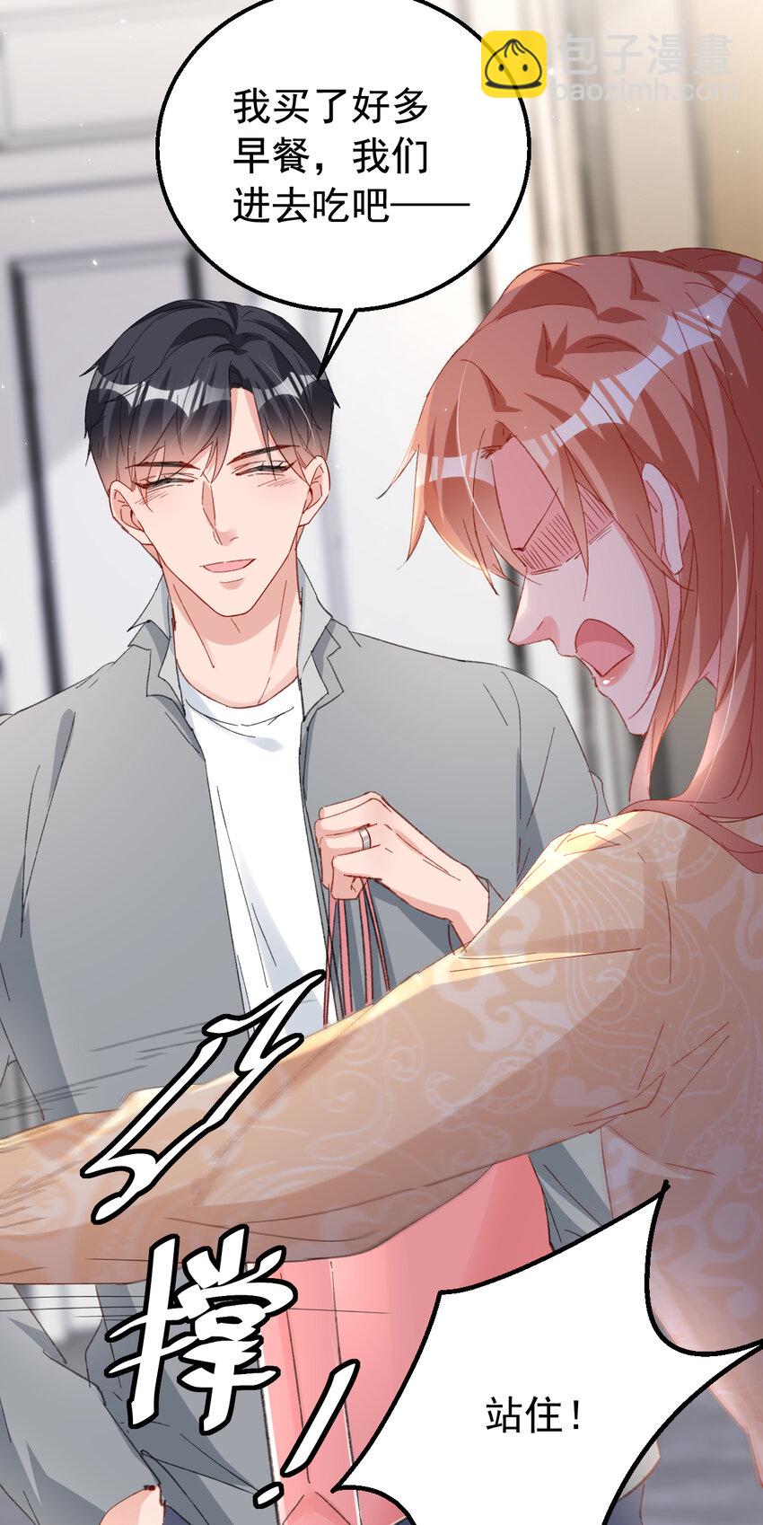 162 早安，老婆大人-第165话